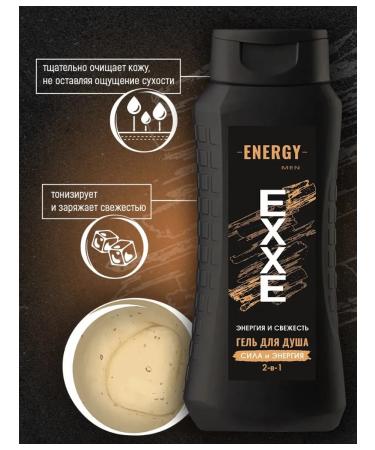 Exxe Male shower gel 2v1 - Buy Online on GoSupps.com