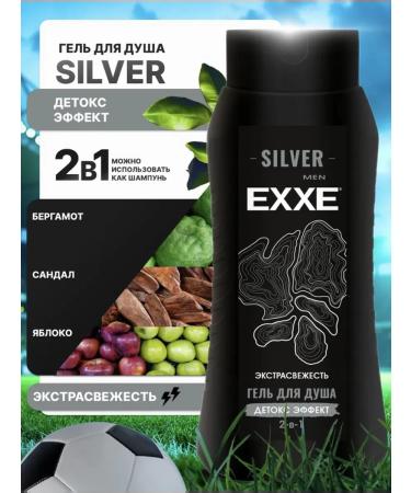 Exxe Male shower gel 2v1 Extreme