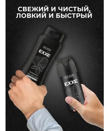 Exxe Male shower gel 2v1 Extreme - Buy Online on GoSupps.com