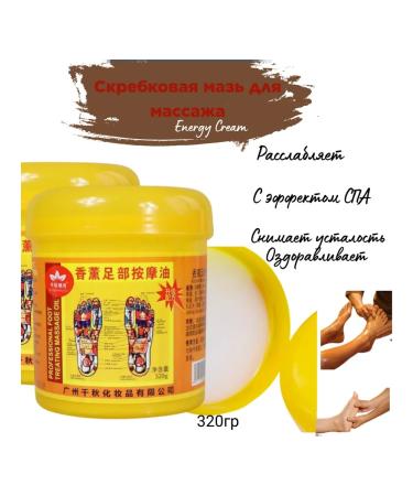 Massage cream for legs with spa effect - Buy Online on GoSupps.com