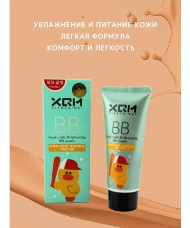 Naikar BB face cream moisturizing with Photoshop effect - Buy Online on GoSupps.com