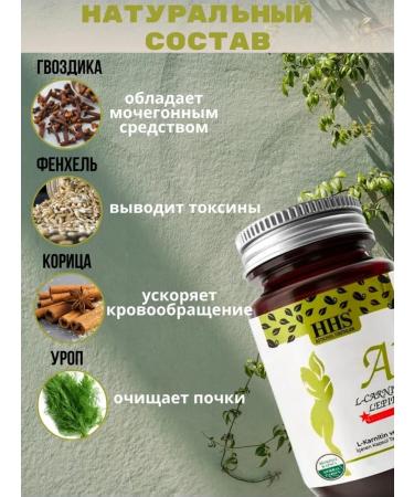 HHS Lighting capsules fat -burner A1 - Buy Online on GoSupps.com