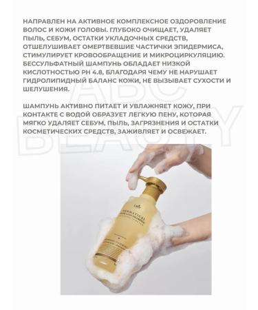 LADOR Dermatical Hair-Loss shampoo strengthening - Buy Online on GoSupps.com