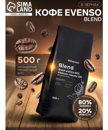Grain coffee Evenso Blend 80 20 500 g