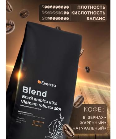 Grain coffee Evenso Blend 80 20 500 g - Buy Online on GoSupps.com