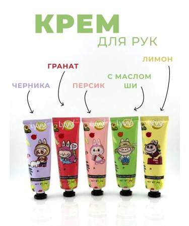 Naikar Set of hand creams 5 pcs - Buy Online on GoSupps.com