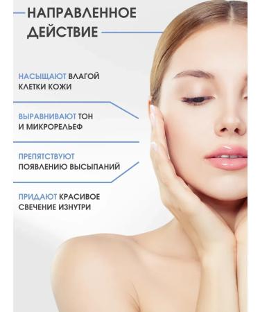 BIODANCE A set of facial masks of hydrogel night with cramids 4 pcs - Buy Online on GoSupps.com