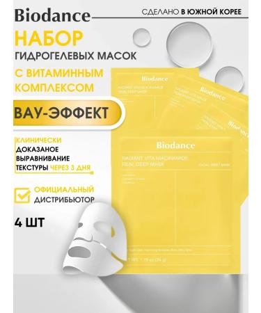 BIODANCE Face mask set 4 pcs hydrogel night Korea