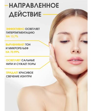 BIODANCE Face mask set 4 pcs hydrogel night Korea - Buy Online on GoSupps.com