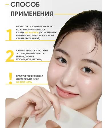 BIODANCE Face mask set 4 pcs hydrogel night Korea - Buy Online on GoSupps.com