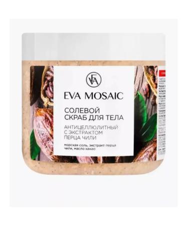 eva-mosaic Salt scrub for the body is anti -cellulite 700g