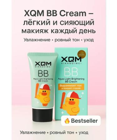 ban11 Tonal BB face cream - moisturizing aligning tone
