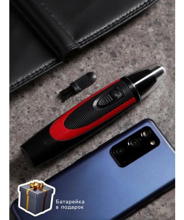 Luazon Ltri-03 hair trimmer for nose and ears