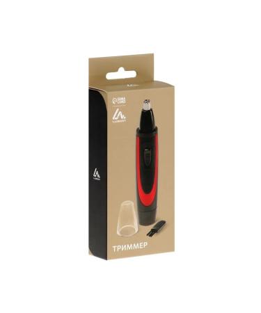 Luazon Ltri-03 hair trimmer for nose and ears - Buy Online on GoSupps.com