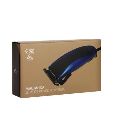 Luazon Ltri-14 15 watts haircut machine - Buy Online on GoSupps.com