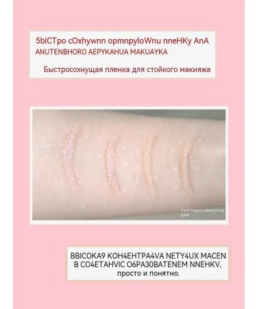 Dezone Pencil Highlighter for the Eye - Buy Online on GoSupps.com