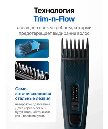 Philips Hair cutting machine Wended HC3505 15 for - Buy Online on GoSupps.com