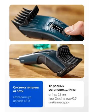 Philips Hair cutting machine Wended HC3505 15 for - Buy Online on GoSupps.com