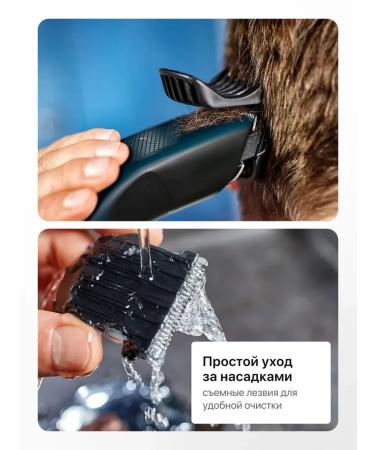 Philips Hair cutting machine Wended HC3505 15 for - Buy Online on GoSupps.com