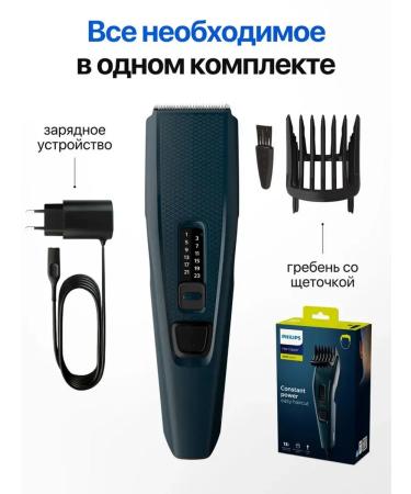 Philips Hair cutting machine Wended HC3505 15 for - Buy Online on GoSupps.com