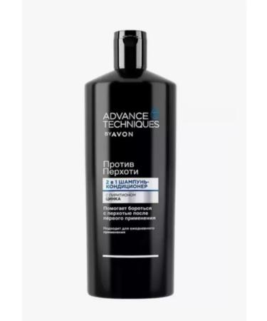 AVON Shampoo 2B1 against dandruff 700 ml