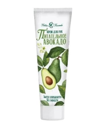 Nevskaya Cosmetics Avocado nutrient hand cream 40 ml - Buy Online on GoSupps.com