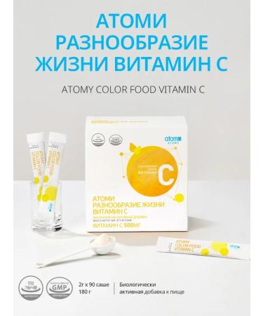 Atomy Vitamin C
