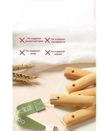 Children's sticks for teething new packaging - Buy Online on GoSupps.com