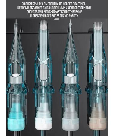 WJX Ultra cartridges for permanent makeup 1207RM2 - Buy Online on GoSupps.com