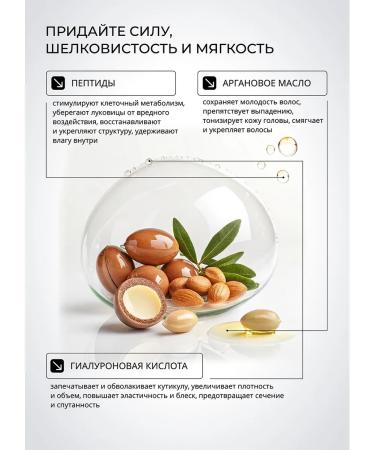 TNL PROFESSIONAL Hair mask keratin recovery with shi oil - Buy Online on GoSupps.com