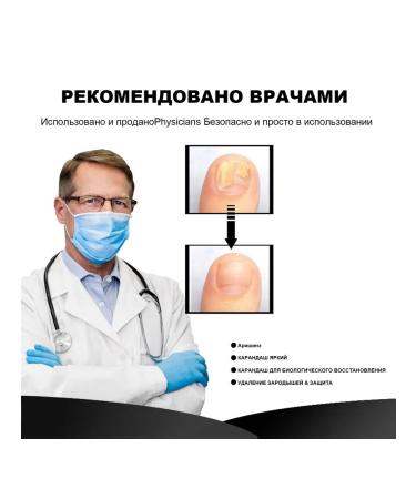 Eelhoe serum for treatment of nail fungus solution 30 ml - Buy Online on GoSupps.com