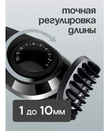 TESFE Trimmer for a beard and a mustache with nozzles universal - Buy Online on GoSupps.com