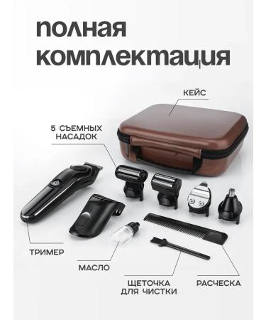 TESFE Trimmer for a beard and a mustache with nozzles universal - Buy Online on GoSupps.com