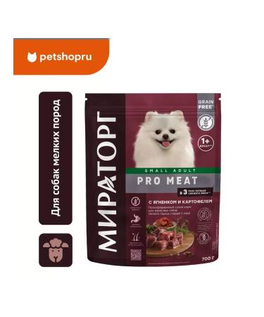 Miratorg Dry food for adult dogs of small breeds lambs 700g