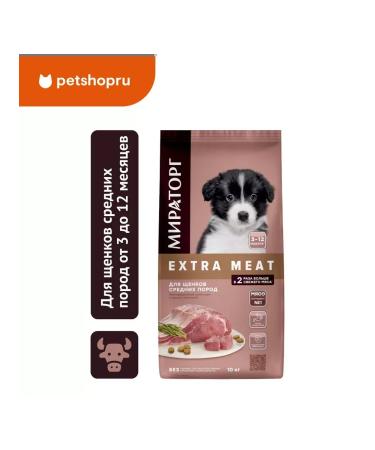 Miratorg Dry downshole of medium breeds 3-12 months veal 10 kg