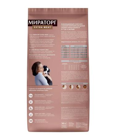 Miratorg Dry downshole of medium breeds 3-12 months veal 10 kg - Buy Online on GoSupps.com