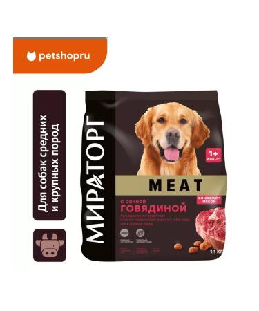 Miratorg Dry food for dogs of medium and large breeds beef 1.1 kg