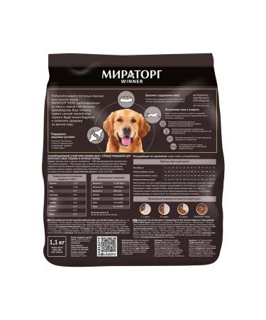 Miratorg Dry food for dogs of medium and large breeds beef 1.1 kg - Buy Online on GoSupps.com