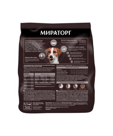 Miratorg Dry food from chicken for dogs of small breeds 1.1 kg - Buy Online on GoSupps.com