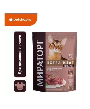 Miratorg Dry Black Angus d home dies of cats beef 400g