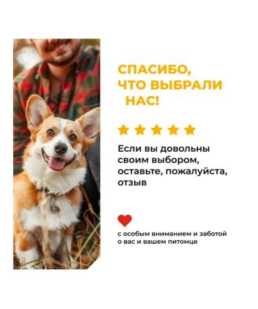 Miratorg Dry food for kittens aged 1 to 12 months chicken 1.5 kg - Buy Online on GoSupps.com