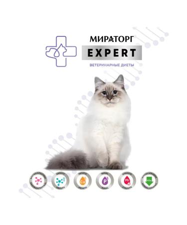 Miratorg Vet. Feed for cats at ICD dry complete 1.5kg - Buy Online on GoSupps.com