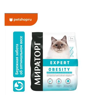 Miratorg Vet. Cat food for excess. weight and obesity dry 1.5 kg