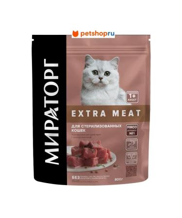 Miratorg Dry food with veal for sterilized cats 800 g
