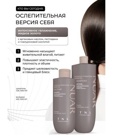 TNL PROFESSIONAL Hair shampoo keratin recovery with shi oil - Buy Online on GoSupps.com