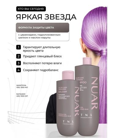 TNL PROFESSIONAL Hair shampoo keratin recovery with shi oil - Buy Online on GoSupps.com