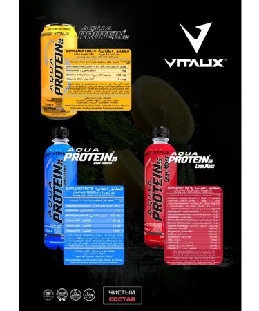 VITALIX Drink Aqua Protein 55 Sour Cherry 500ml x 12pcs - Buy Online on GoSupps.com
