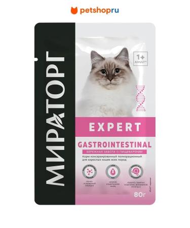 Miratorg Spiders for cats "Bereday care for digestion" 80 grams
