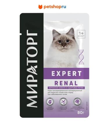 Miratorg Spiders for cats "Bereday care for the health of the kidneys" 80 grams