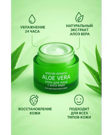 OKEN Face cream with aloe vera moisturizing restorative - Buy Online on GoSupps.com